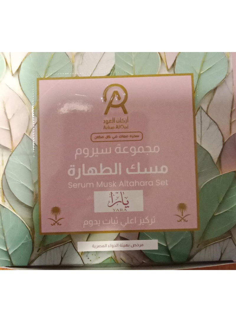 مجموعة مسك طهارة أركان العود من 3 قطع عناية شخصية كاملة انتعاش أصلي رائحة يارا - Image 4